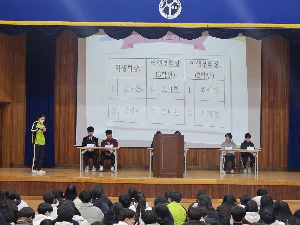 2026학년도 학생회 선거운동 