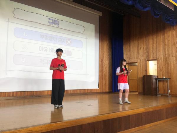 2026. 스승의 날 행사